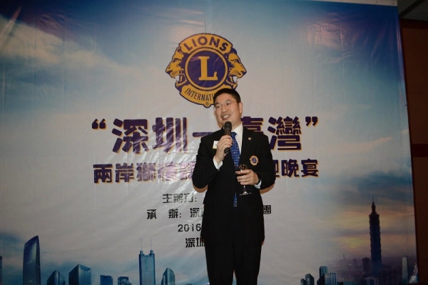 公益组织活动