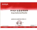 avaya 认证金沙app下载大厅的合作伙伴-2008年